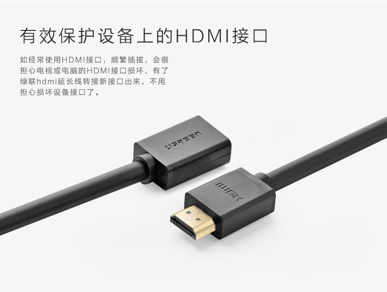 1478937652233058.jpg ugreen绿联-更专业更安心的数码品牌