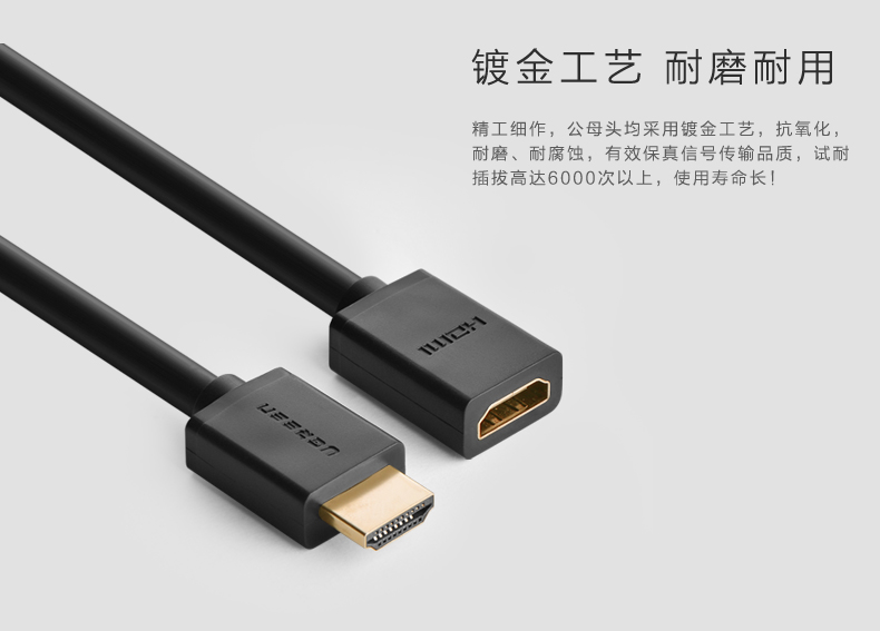 1478937653619446.jpg ugreen绿联-更专业更安心的数码品牌