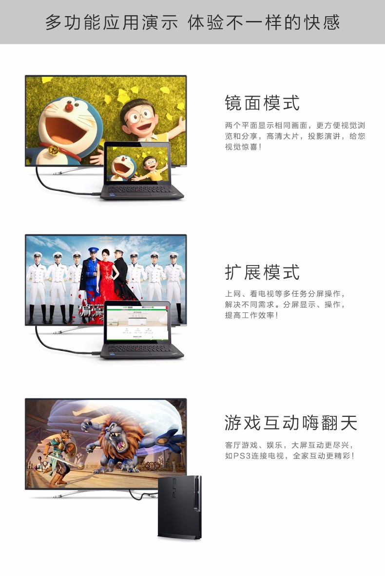 1478937654503948.jpg ugreen绿联-更专业更安心的数码品牌