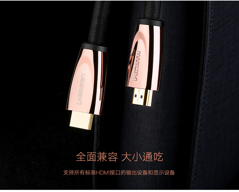 ugreen绿联-更专业更安心的数码品牌