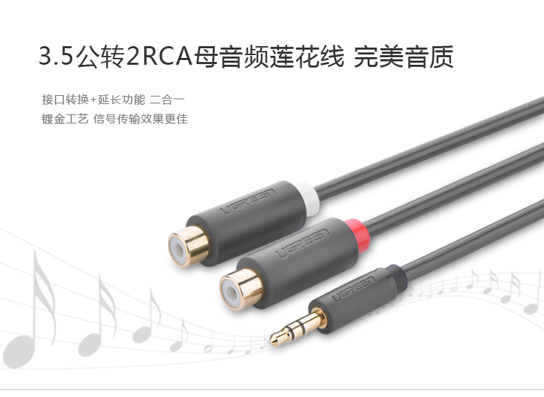 1478938470333604.jpg ugreen绿联-更专业更安心的数码品牌