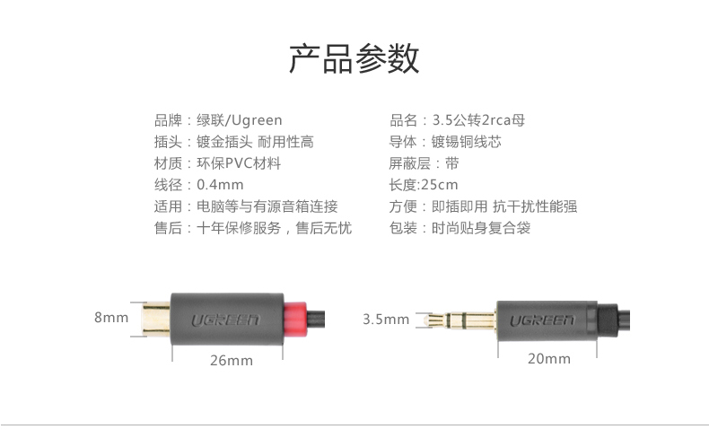 1478938473820184.jpg ugreen绿联-更专业更安心的数码品牌