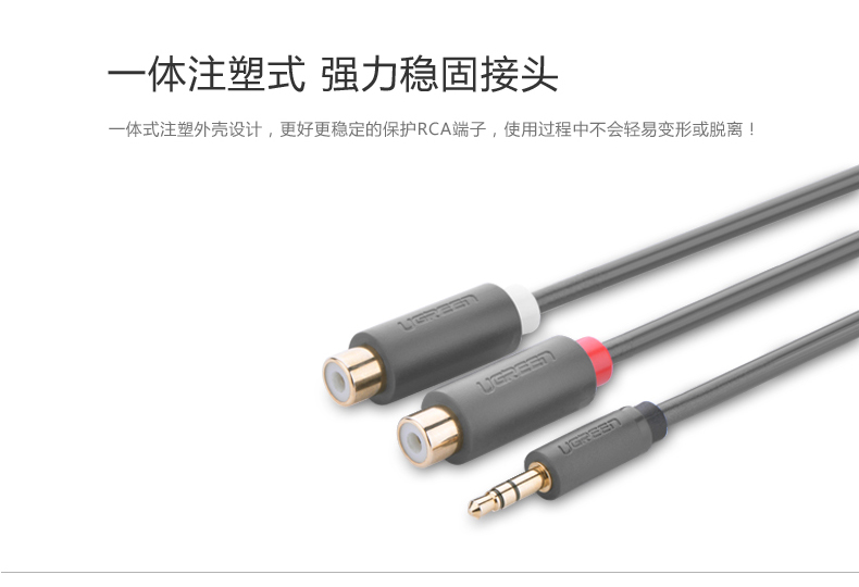 1478938476491527.jpg ugreen绿联-更专业更安心的数码品牌