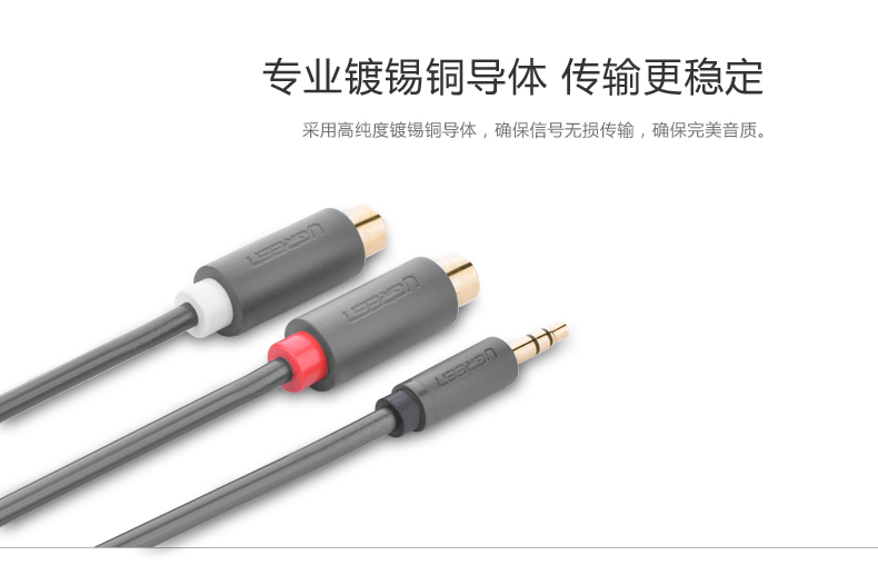 1478938477335743.jpg ugreen绿联-更专业更安心的数码品牌