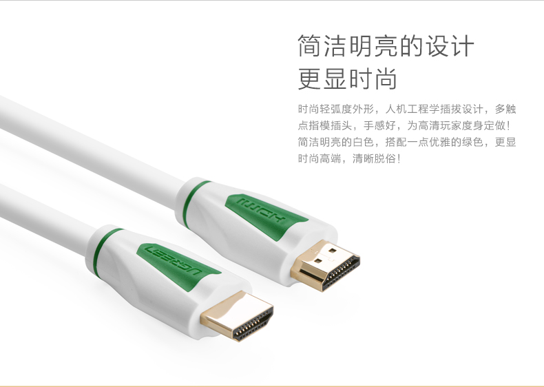 1478938814644583.jpg ugreen绿联-更专业更安心的数码品牌