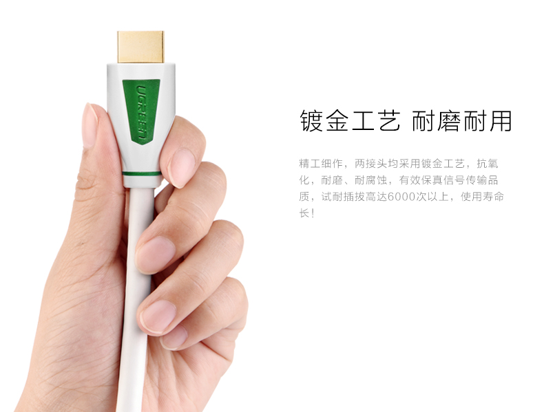 1478938815429447.jpg ugreen绿联-更专业更安心的数码品牌