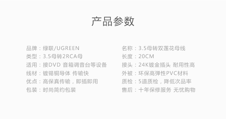 ugreen绿联-更专业更安心的数码品牌