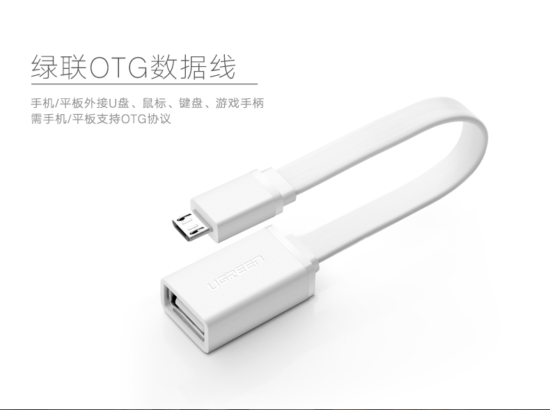 ugreen绿联-更专业更安心的数码品牌