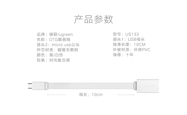 ugreen绿联-更专业更安心的数码品牌