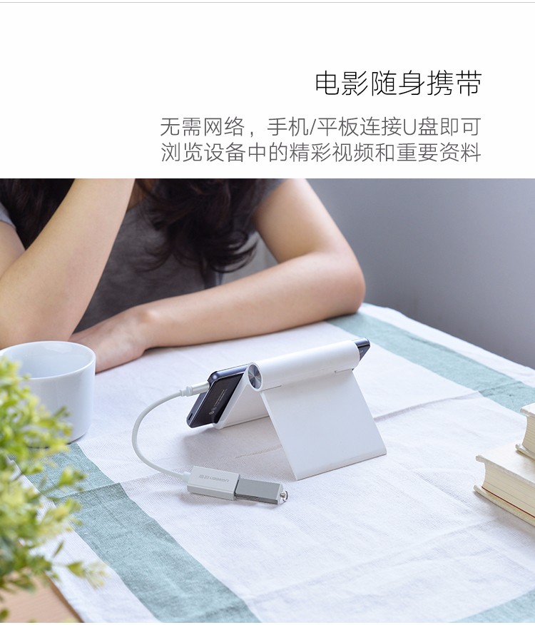 1479191010159218.jpg ugreen绿联-更专业更安心的数码品牌