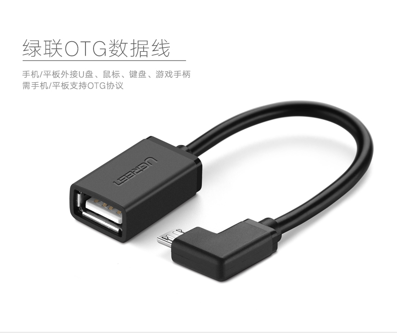 1479192617786625.jpg ugreen绿联-更专业更安心的数码品牌