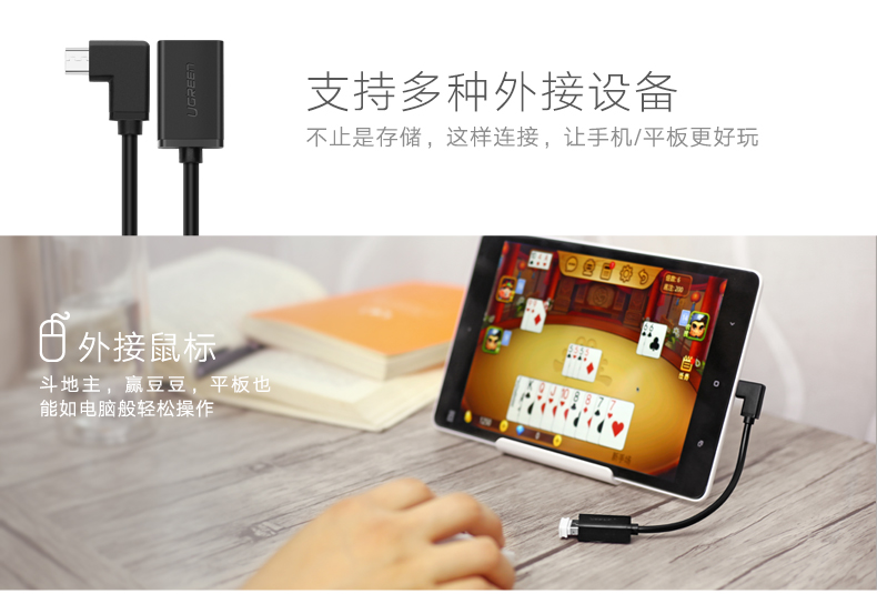 1479192621625954.jpg ugreen绿联-更专业更安心的数码品牌