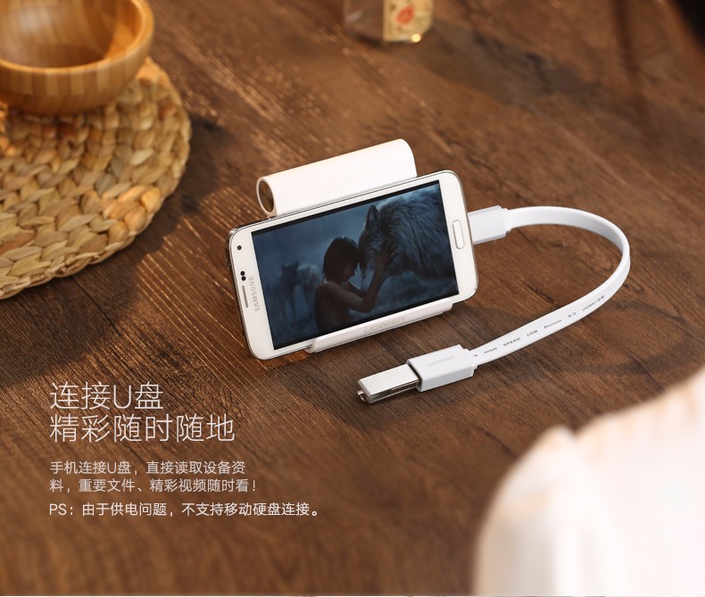 1479271785700422.jpg ugreen绿联-更专业更安心的数码品牌