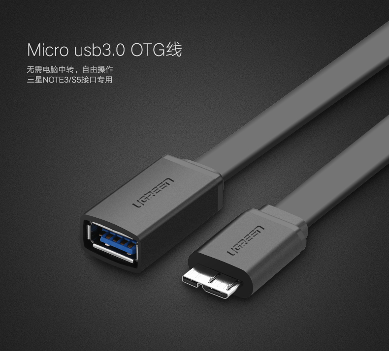 1479271786974157.jpg ugreen绿联-更专业更安心的数码品牌