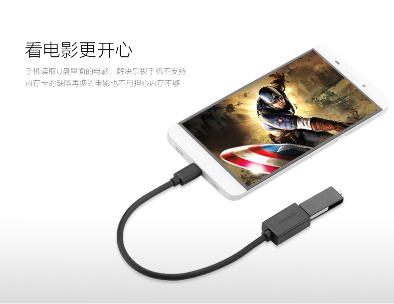 ugreen绿联-更专业更安心的数码品牌