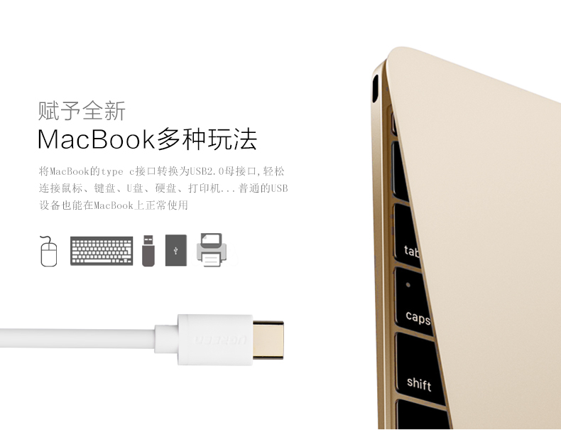 ugreen绿联-更专业更安心的数码品牌