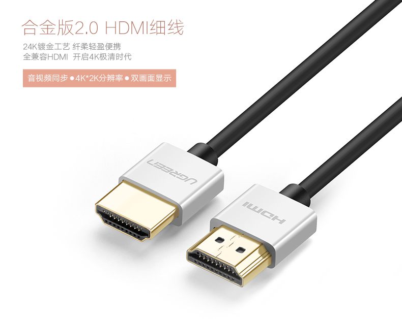 ugreen绿联-更专业更安心的数码品牌