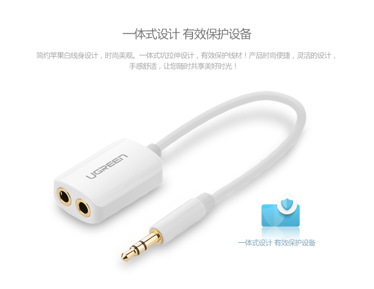 ugreen绿联-更专业更安心的数码品牌