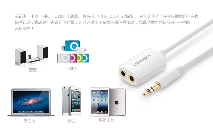 ugreen绿联-更专业更安心的数码品牌