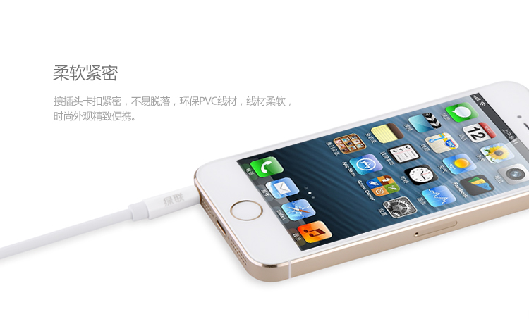 ugreen绿联-更专业更安心的数码品牌