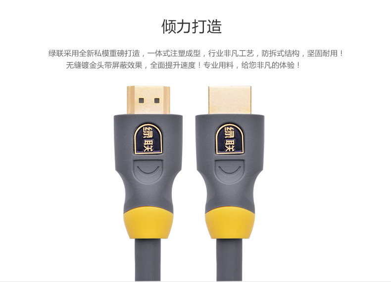 ugreen绿联-更专业更安心的数码品牌