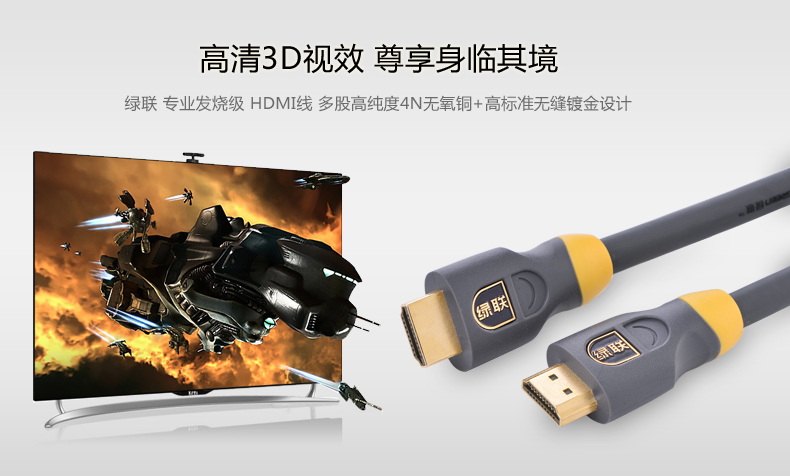 ugreen绿联-更专业更安心的数码品牌