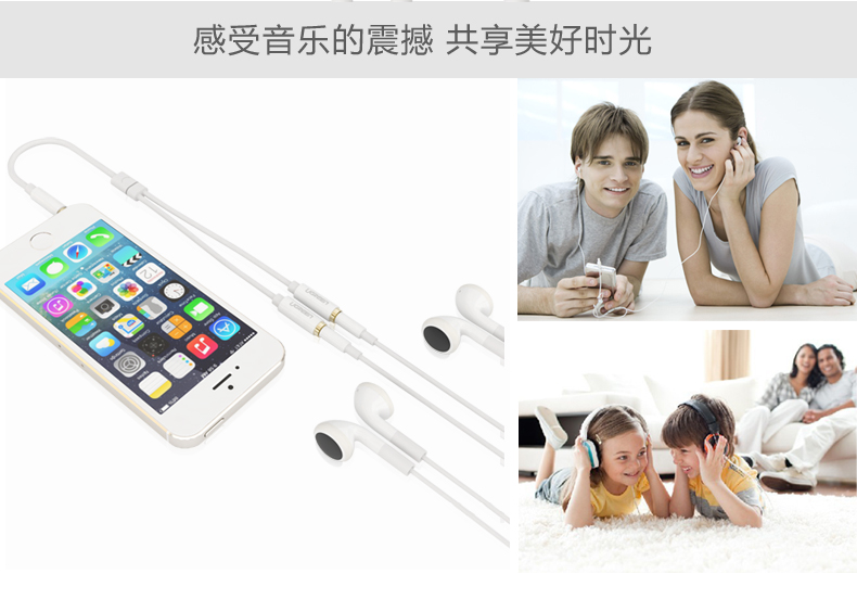 ugreen绿联-更专业更安心的数码品牌