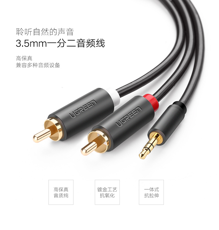 1479308027625163.jpg ugreen绿联-更专业更安心的数码品牌