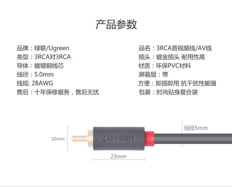 1479309015342101.jpg ugreen绿联-更专业更安心的数码品牌