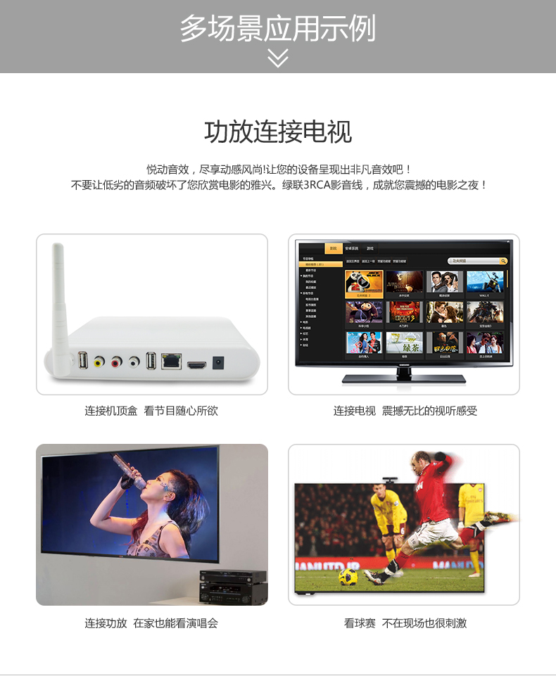 1479309017383367.jpg ugreen绿联-更专业更安心的数码品牌