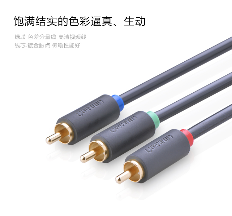 1479309405999551.jpg ugreen绿联-更专业更安心的数码品牌