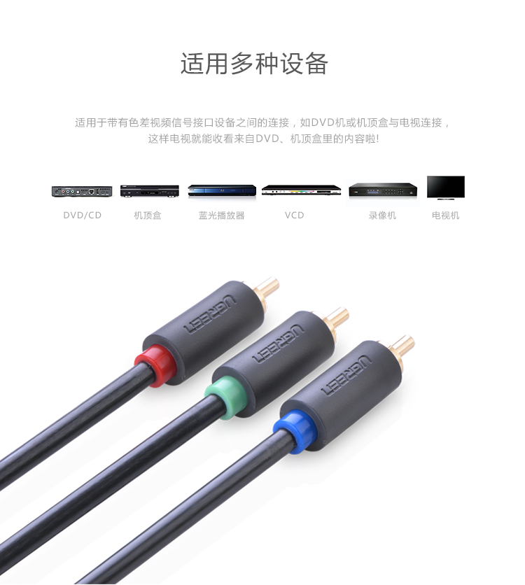 1479309406115608.jpg ugreen绿联-更专业更安心的数码品牌