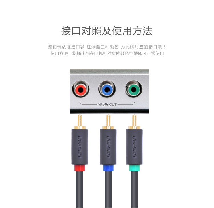 1479309408826374.jpg ugreen绿联-更专业更安心的数码品牌