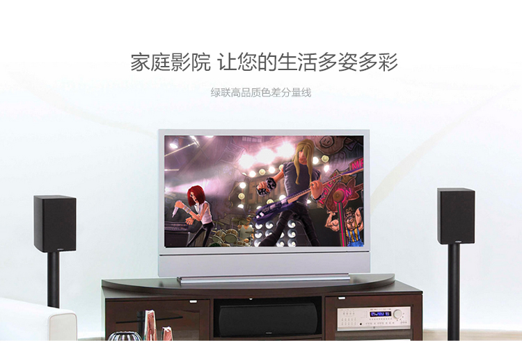 1479309409163554.jpg ugreen绿联-更专业更安心的数码品牌