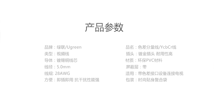1479309409423147.jpg ugreen绿联-更专业更安心的数码品牌