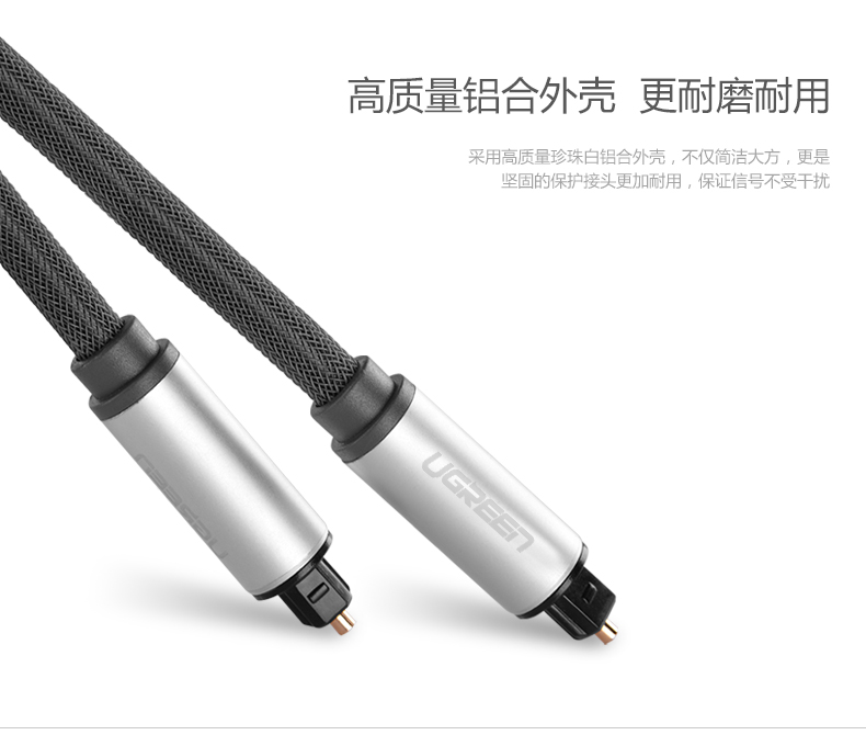 ugreen绿联-更专业更安心的数码品牌