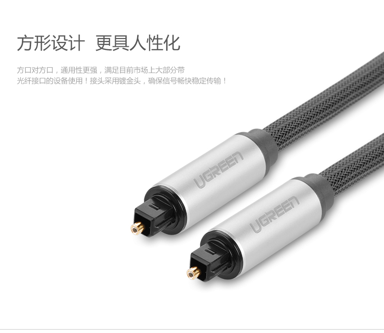 ugreen绿联-更专业更安心的数码品牌