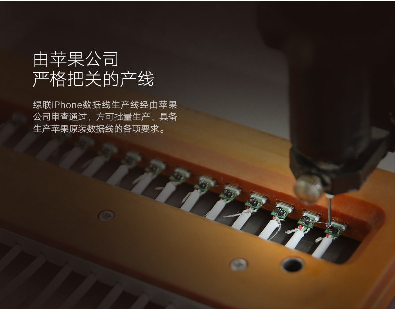 1479350438431731.jpg 苹果数据线,mfi认证数据线