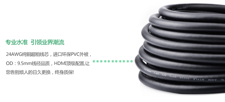 1479393210476161.jpg 绿联 hd125 hdmi线工程装修线