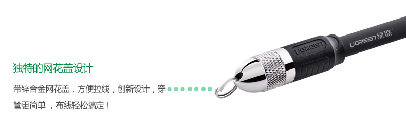 1479393210638336.jpg 绿联 hd125 hdmi线工程装修线