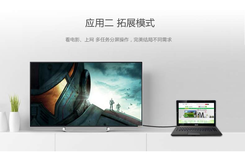 绿联 hd126 hdmi高清线4k发烧级无缝镀金3d