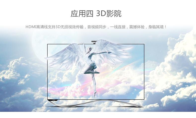 绿联 hd126 hdmi高清线4k发烧级无缝镀金3d