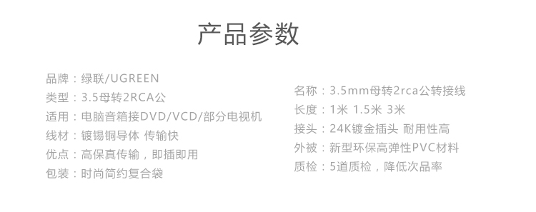 ugreen绿联-更专业更安心的数码品牌