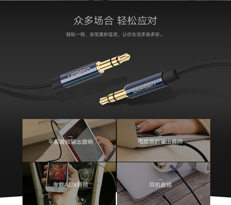 ugreen绿联-更专业更安心的数码品牌