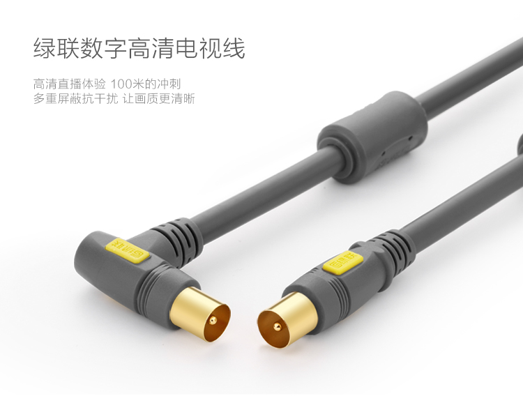 ugreen绿联-更专业更安心的数码品牌