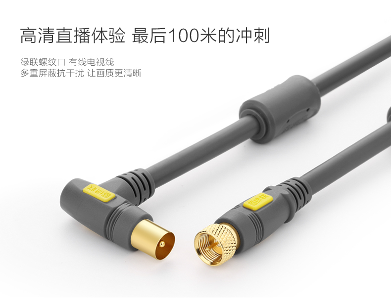 ugreen绿联-更专业更安心的数码品牌