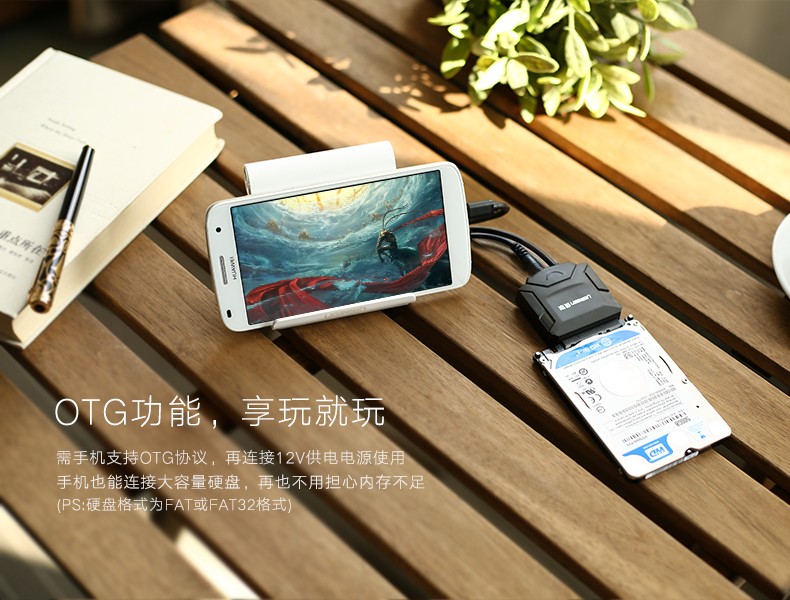 绿联硬盘易驱线,sata转2.5/3.5寸移动硬盘转接线 绿联硬盘易驱线,sata转2.5/3.5寸移动硬盘转接线