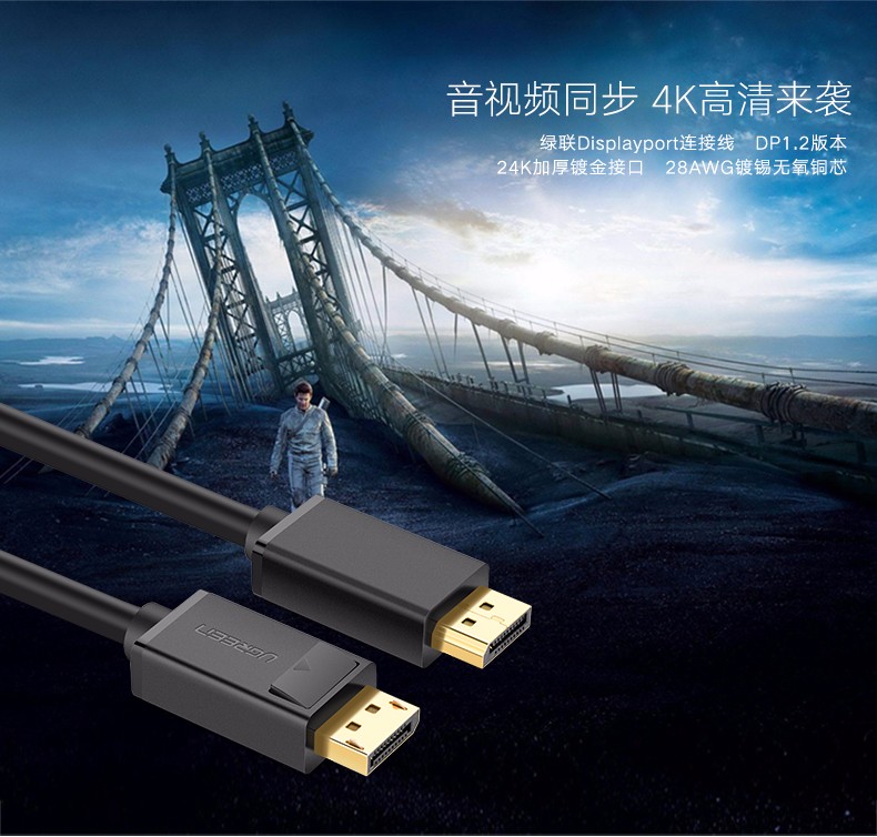 1479715656160479.jpg ugreen绿联-更专业更安心的数码品牌