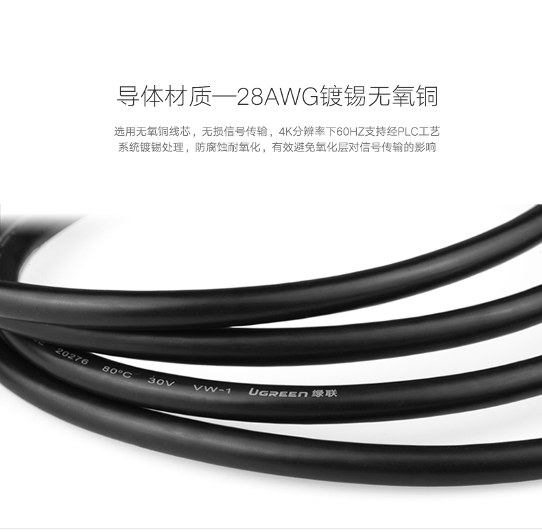 1479715657831955.jpg ugreen绿联-更专业更安心的数码品牌