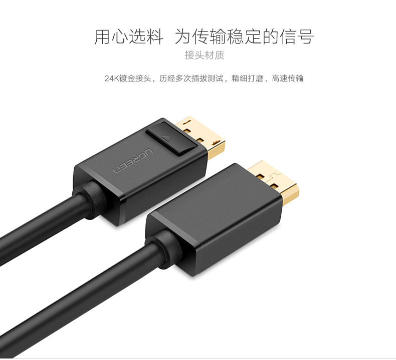 1479715667687560.jpg ugreen绿联-更专业更安心的数码品牌